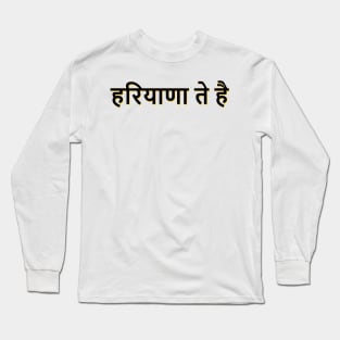 Haryana Long Sleeve T-Shirt